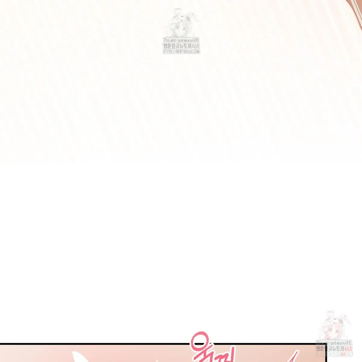 Read Ghostly Sex chapter 19 image 5 on Lezhin