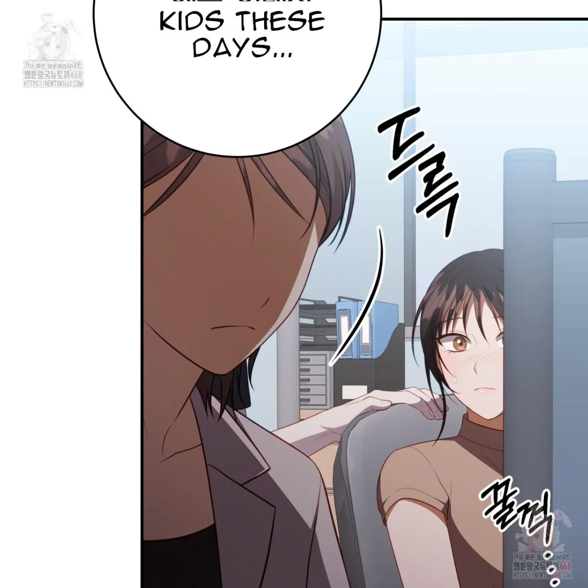 Read Ghostly Sex chapter 19 image 50 on Lezhin
