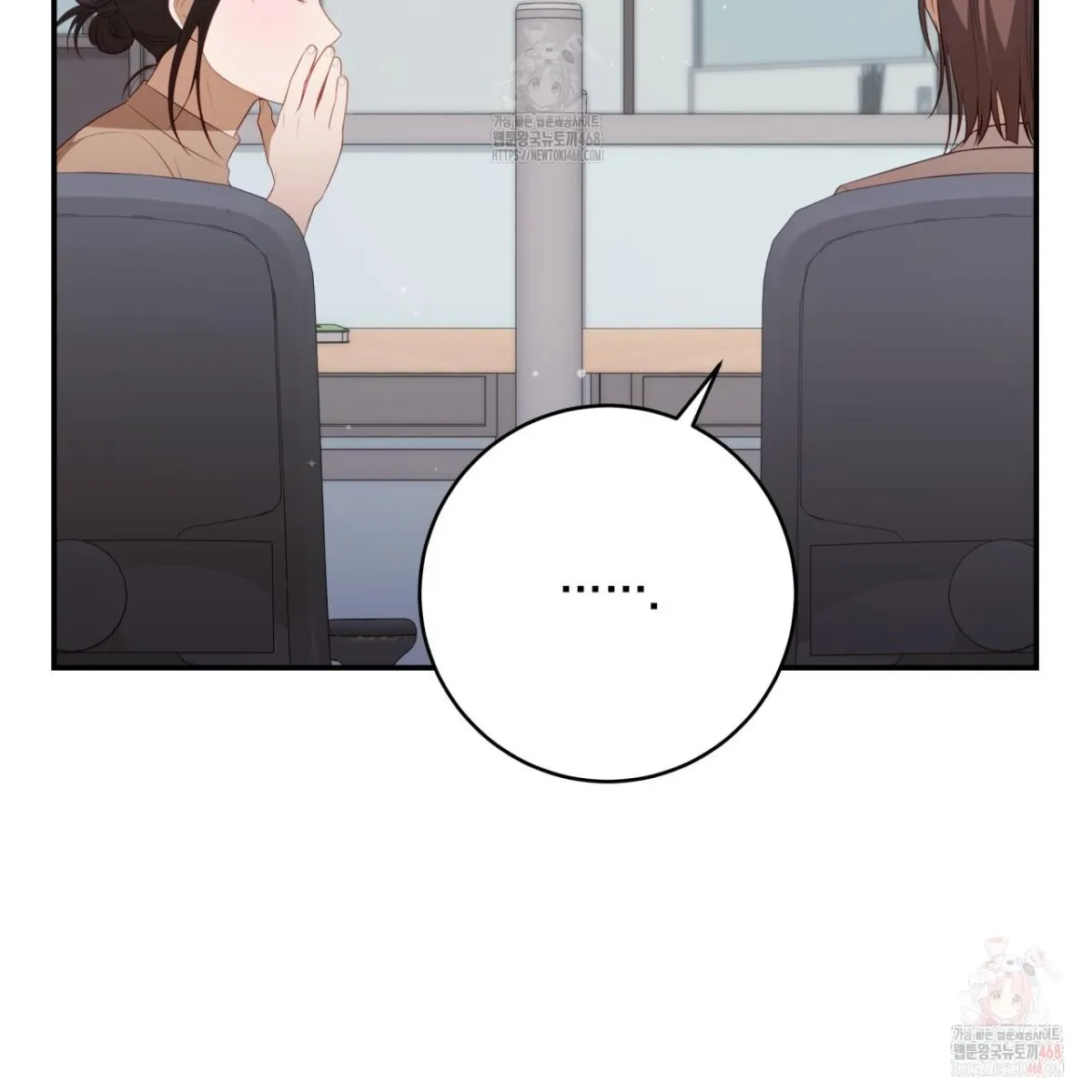 Read Ghostly Sex chapter 19 image 53 on Lezhin