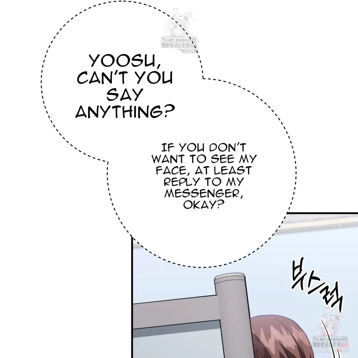 Read Ghostly Sex chapter 19 image 56 on Lezhin