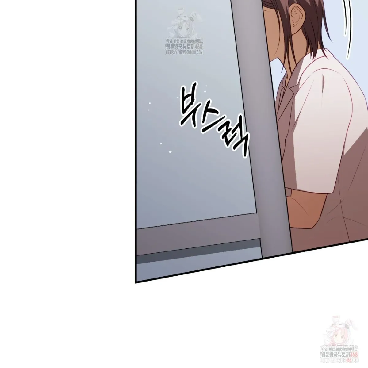 Read Ghostly Sex chapter 19 image 57 on Lezhin