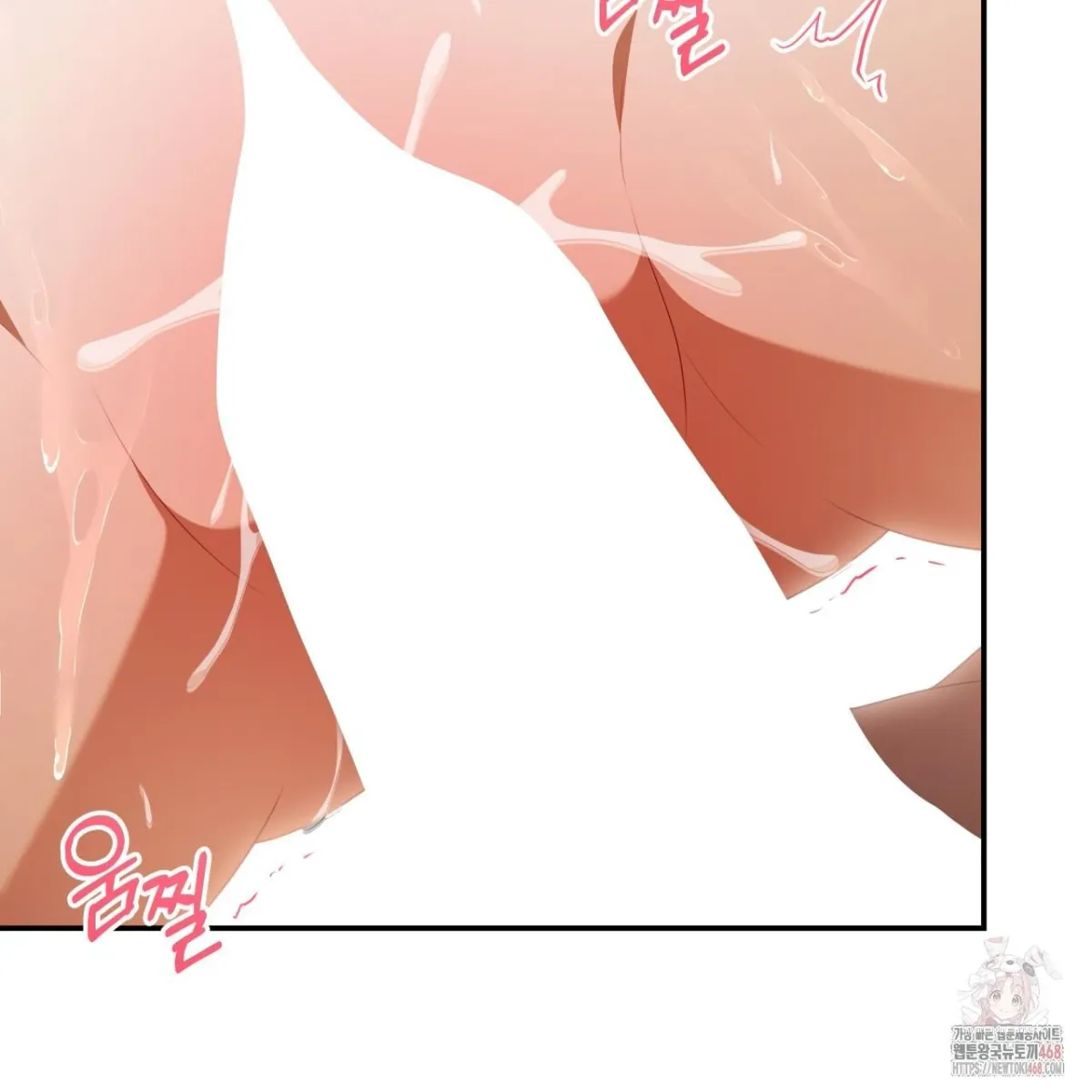 Read Ghostly Sex chapter 19 image 6 on Lezhin