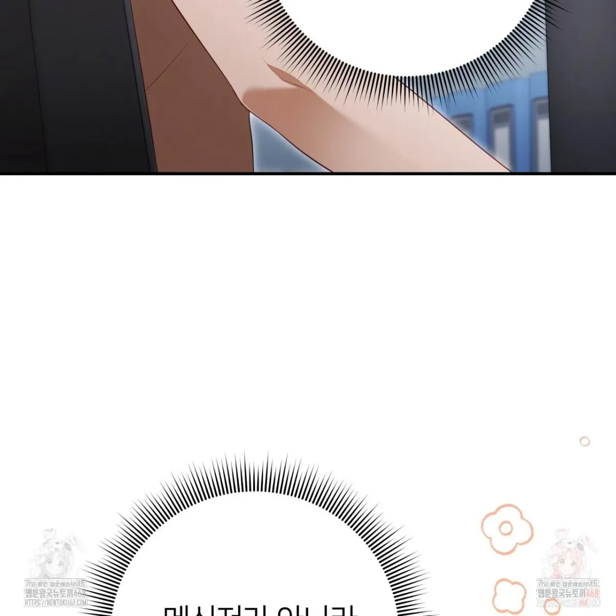 Read Ghostly Sex chapter 19 image 60 on Lezhin
