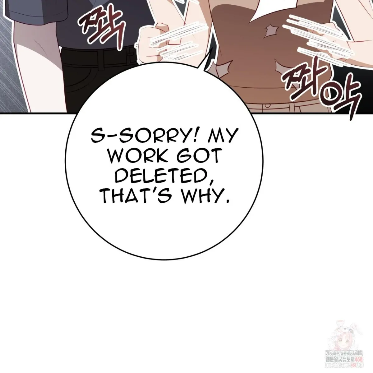 Read Ghostly Sex chapter 19 image 68 on Lezhin