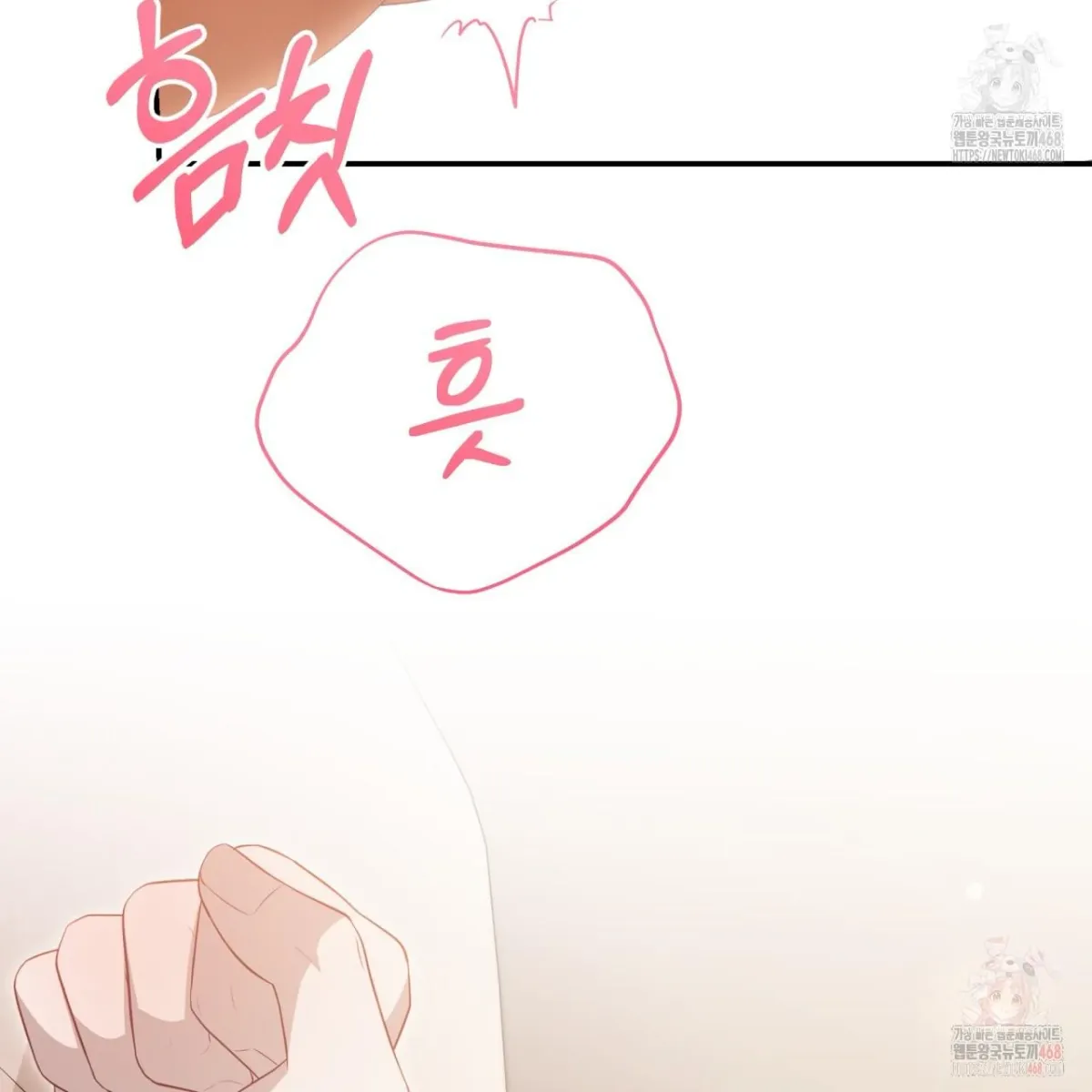 Read Ghostly Sex chapter 19 image 8 on Lezhin