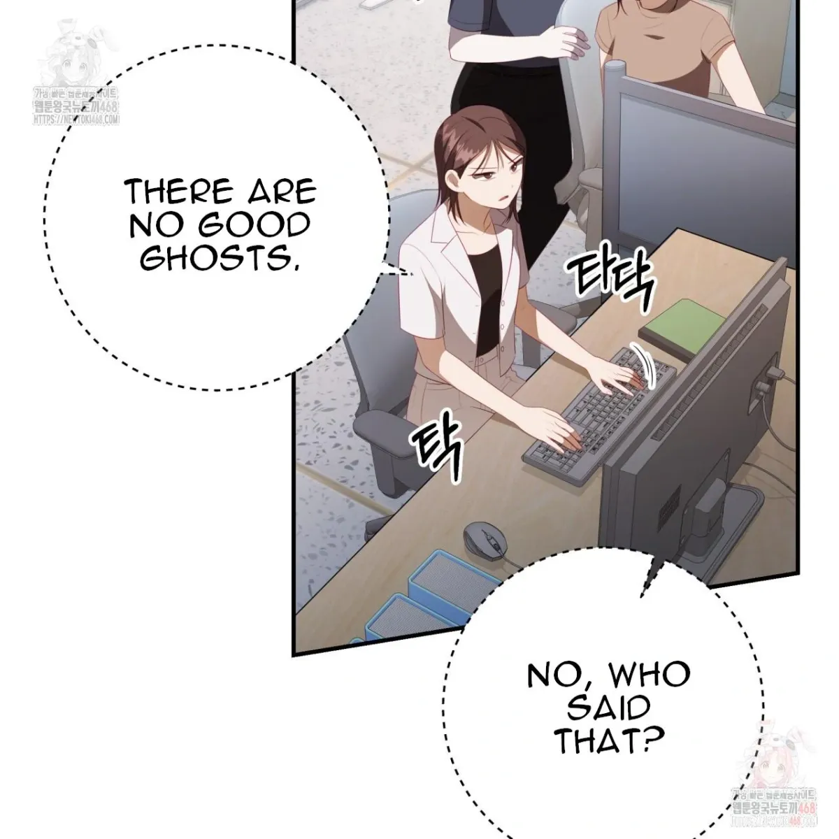 Read Ghostly Sex chapter 19 image 83 on Lezhin