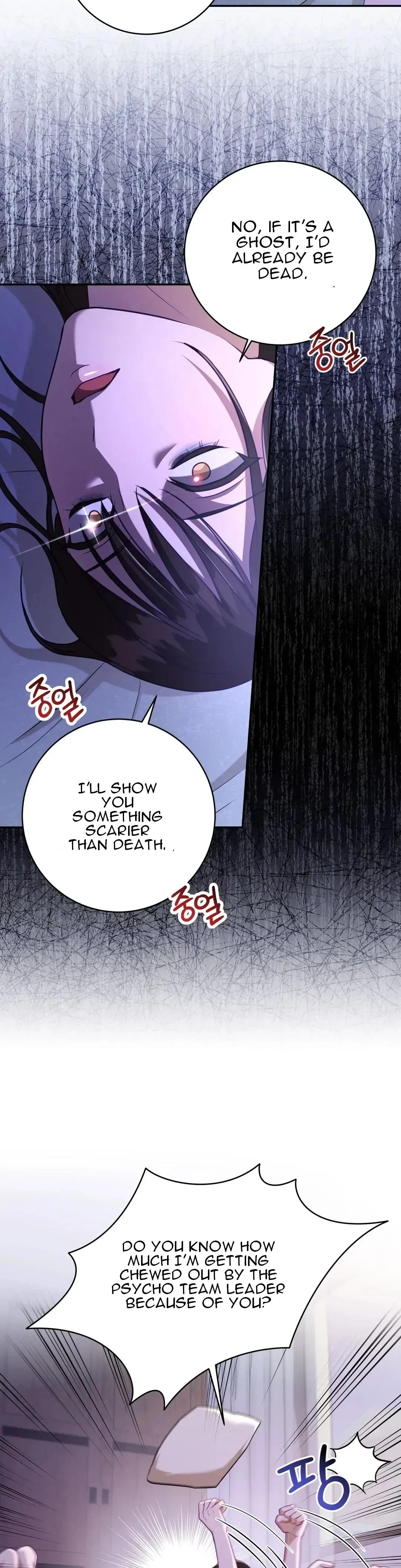 Read Ghostly Sex chapter 2 image 13 on Lezhin