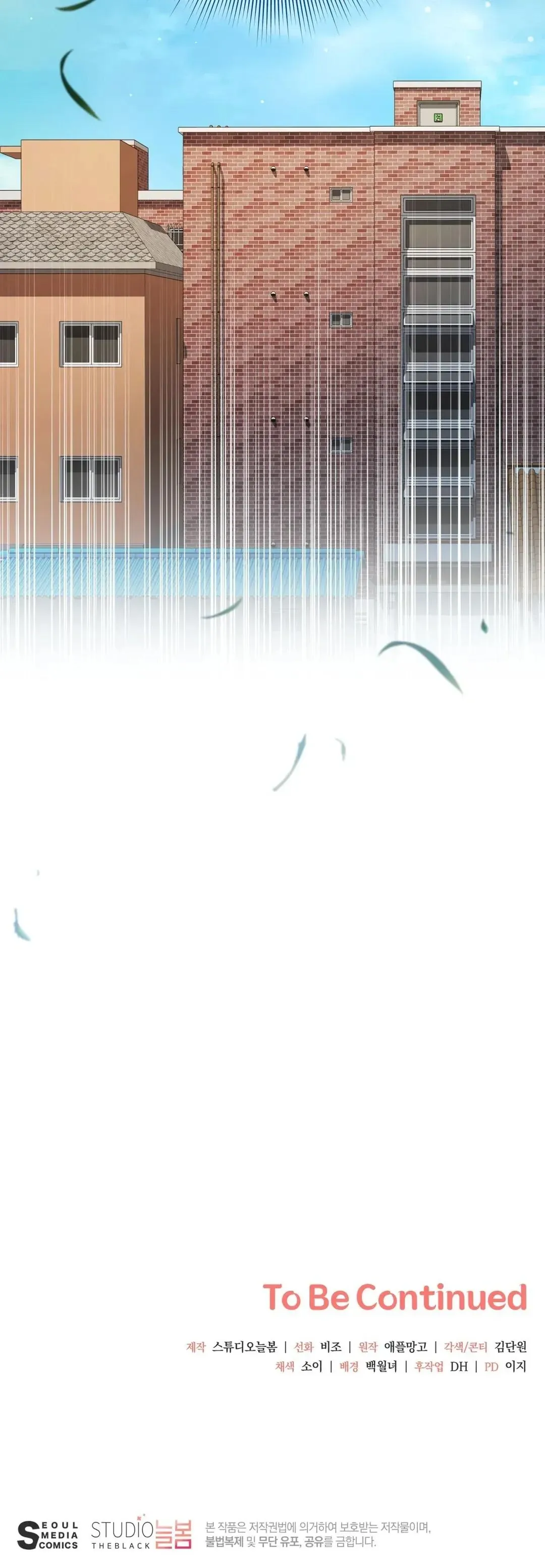 Read Ghostly Sex chapter 2 image 35 on Lezhin