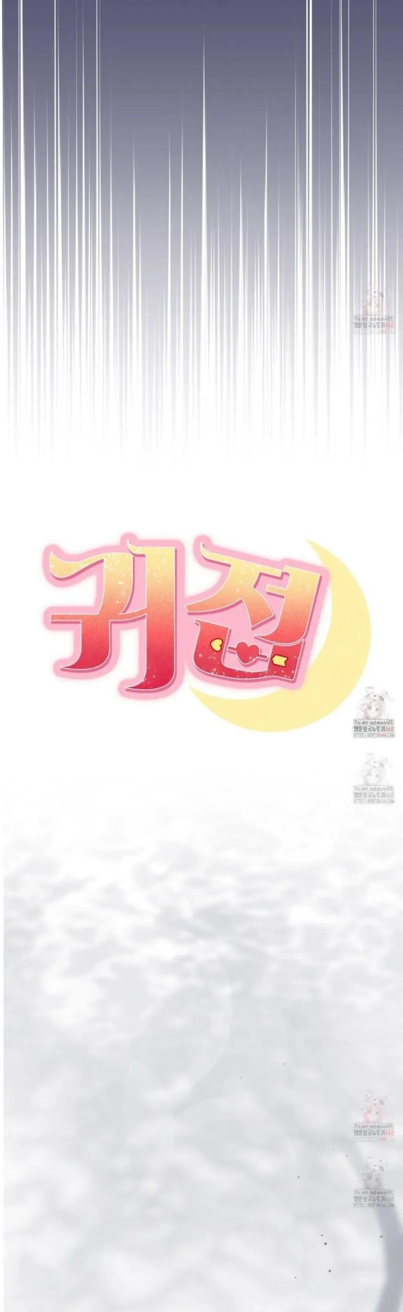 Read Ghostly Sex chapter 20 image 10 on Lezhin