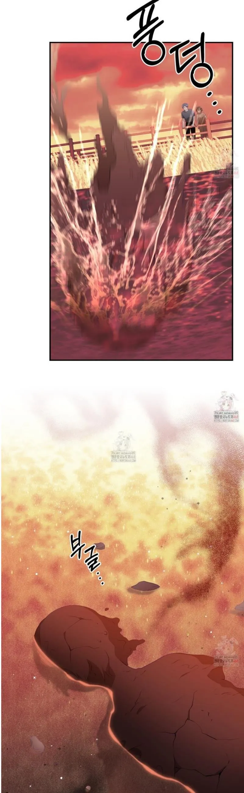 Read Ghostly Sex chapter 20 image 37 on Lezhin