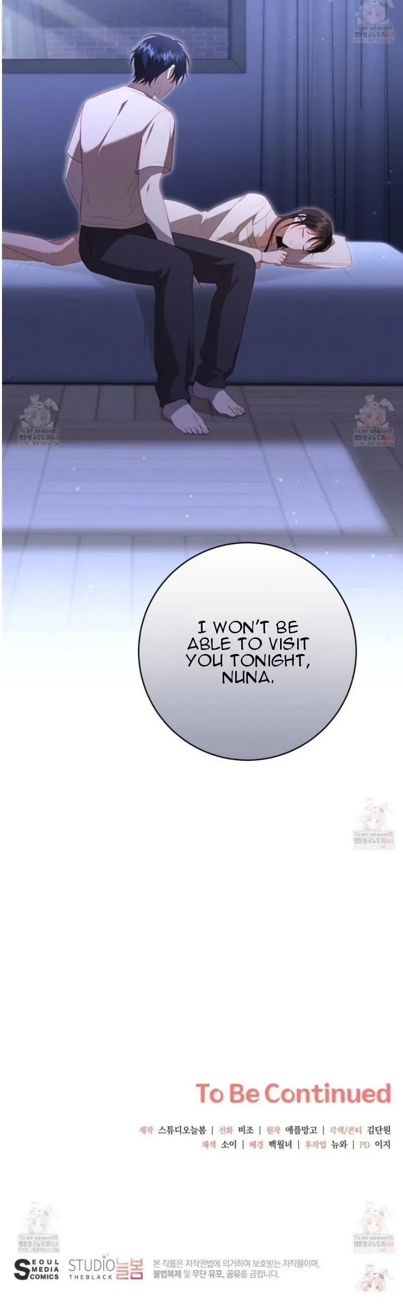 Read Ghostly Sex chapter 20 image 53 on Lezhin