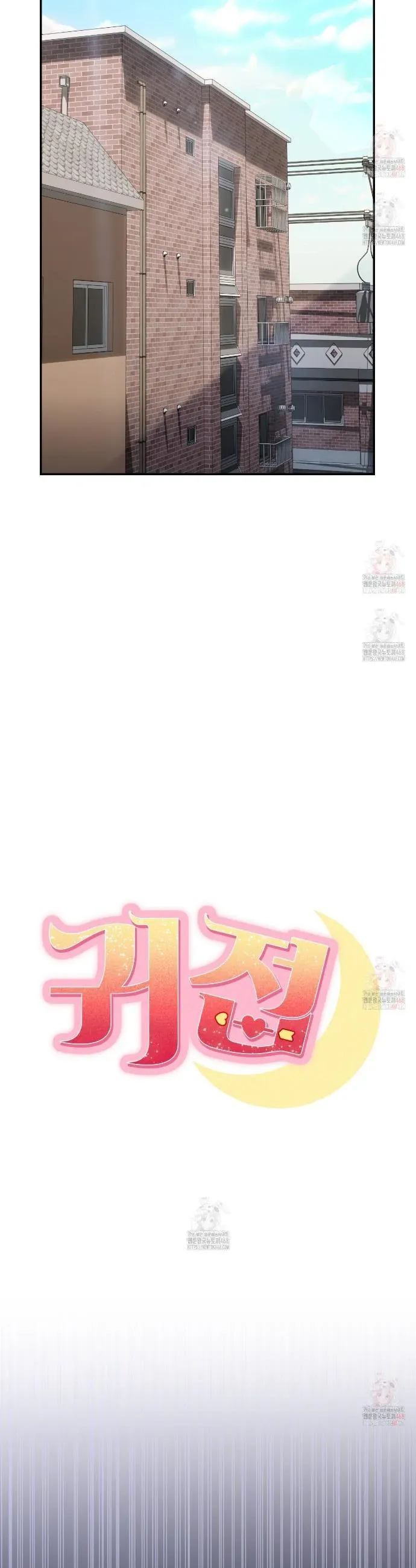 Read Ghostly Sex chapter 21 image 12 on Lezhin