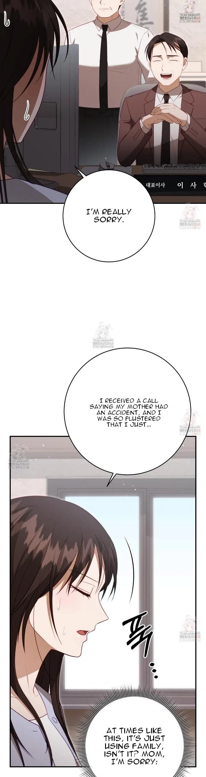 Read Ghostly Sex chapter 21 image 16 on Lezhin