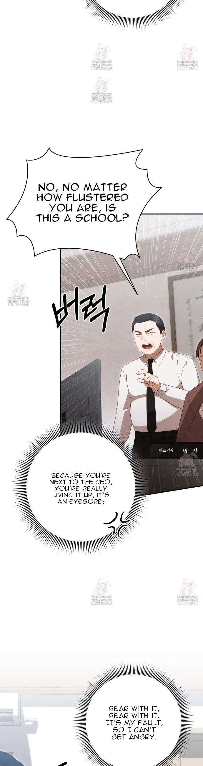 Read Ghostly Sex chapter 21 image 17 on Lezhin