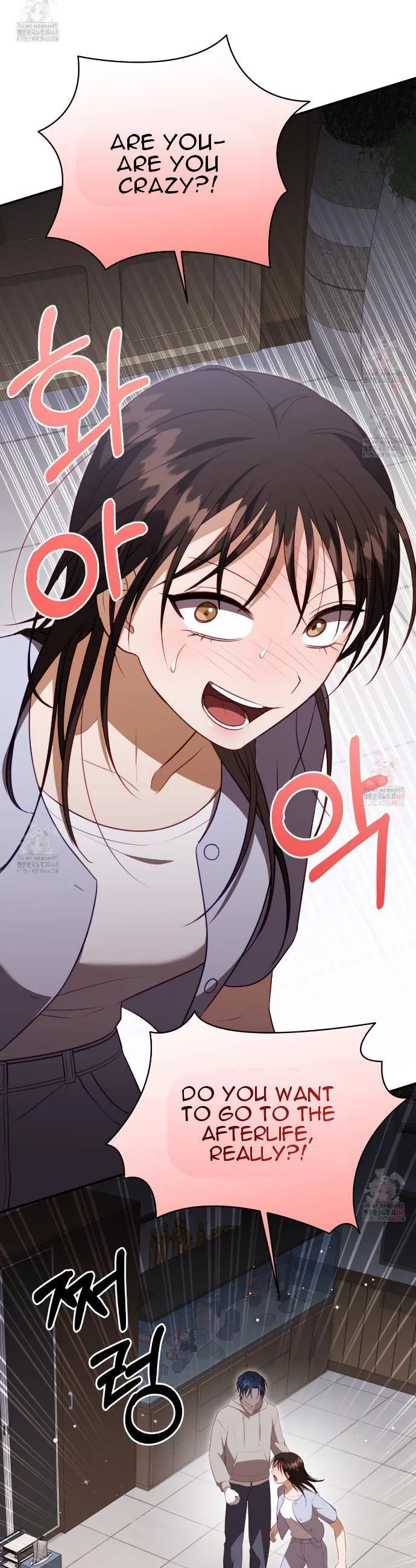 Read Ghostly Sex chapter 21 image 23 on Lezhin