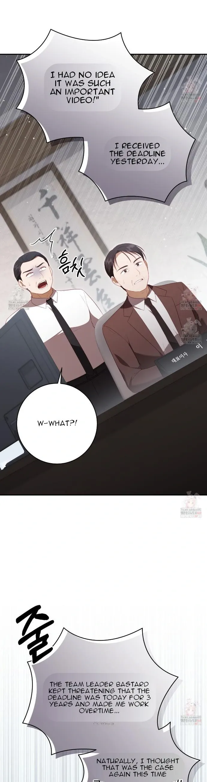 Read Ghostly Sex chapter 21 image 26 on Lezhin