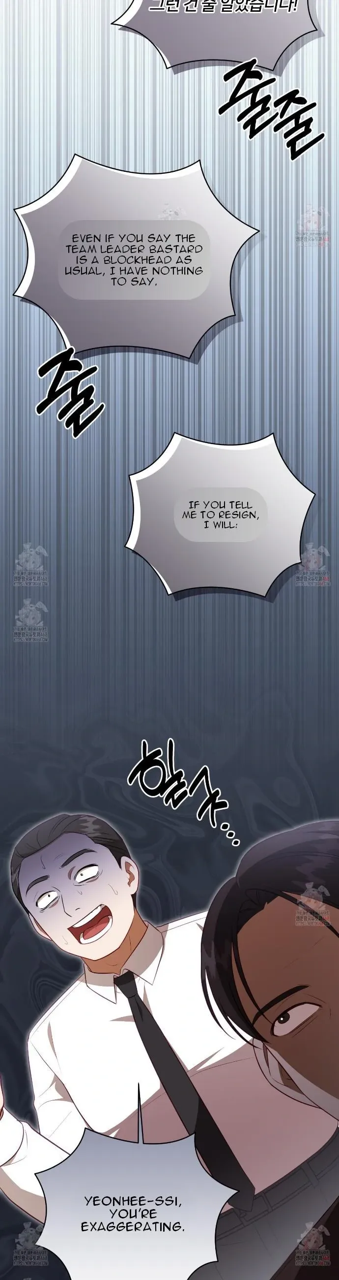 Read Ghostly Sex chapter 21 image 27 on Lezhin
