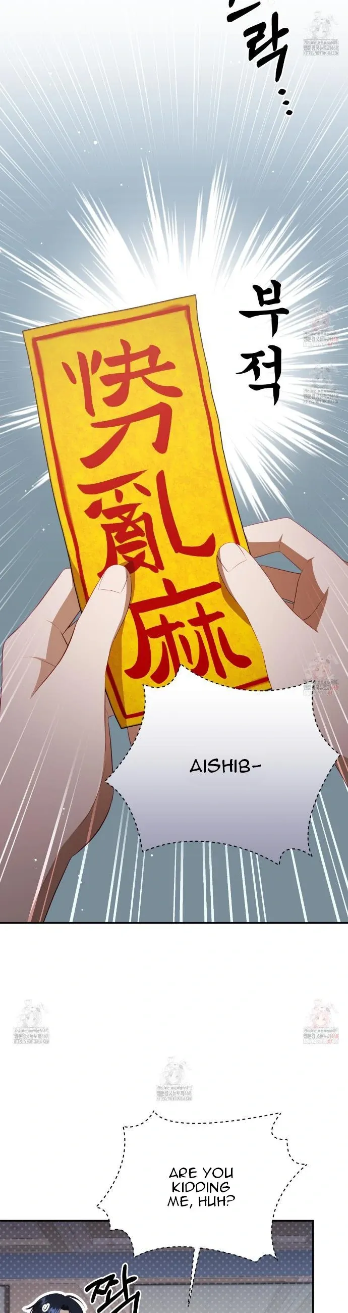 Read Ghostly Sex chapter 21 image 33 on Lezhin