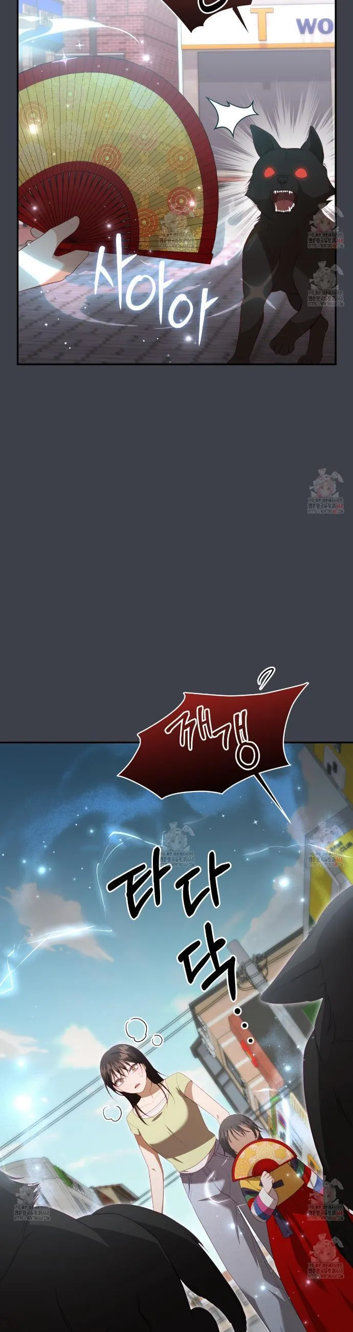 Read Ghostly Sex chapter 21 image 4 on Lezhin