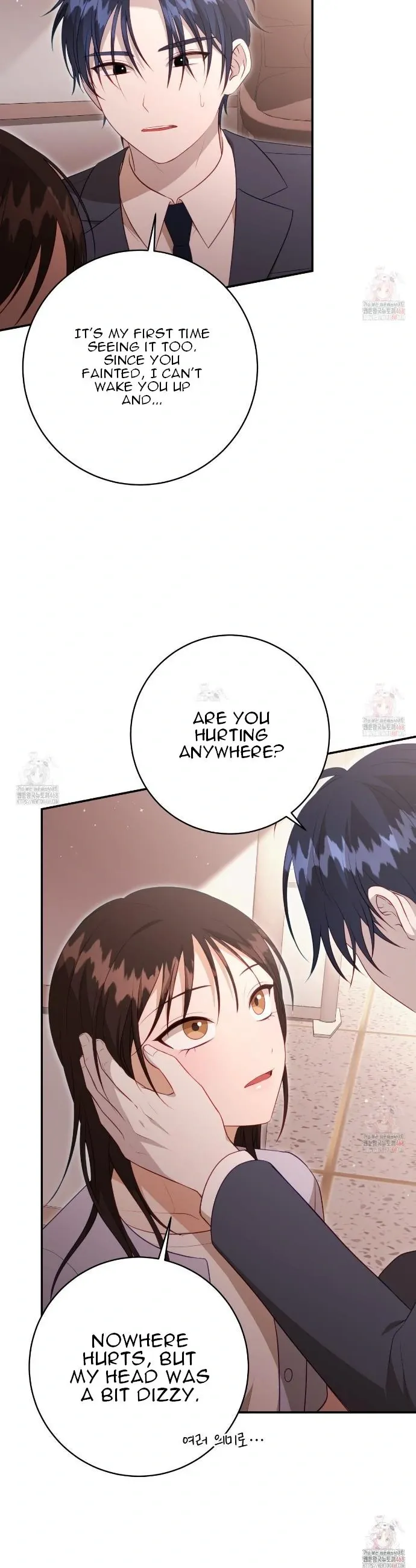 Read Ghostly Sex chapter 21 image 46 on Lezhin