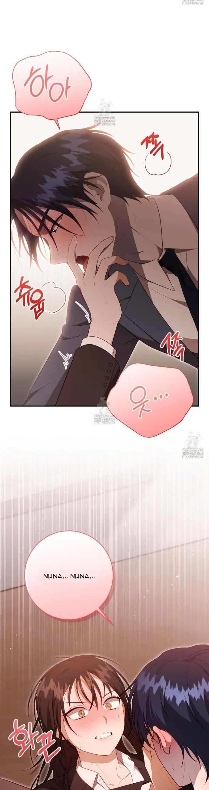 Read Ghostly Sex chapter 22 image 14 on Lezhin