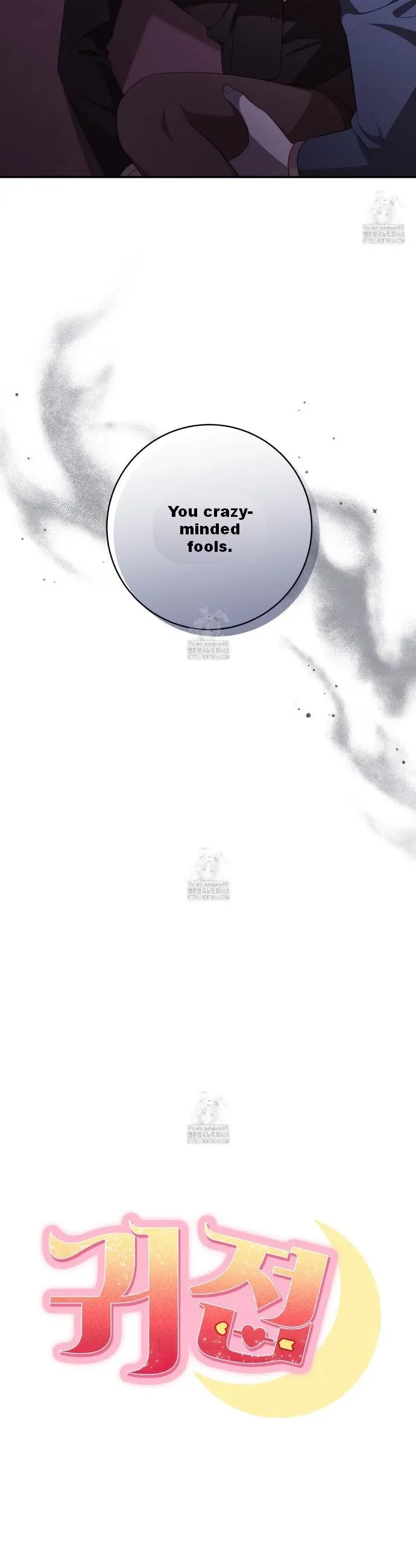 Read Ghostly Sex chapter 22 image 26 on Lezhin