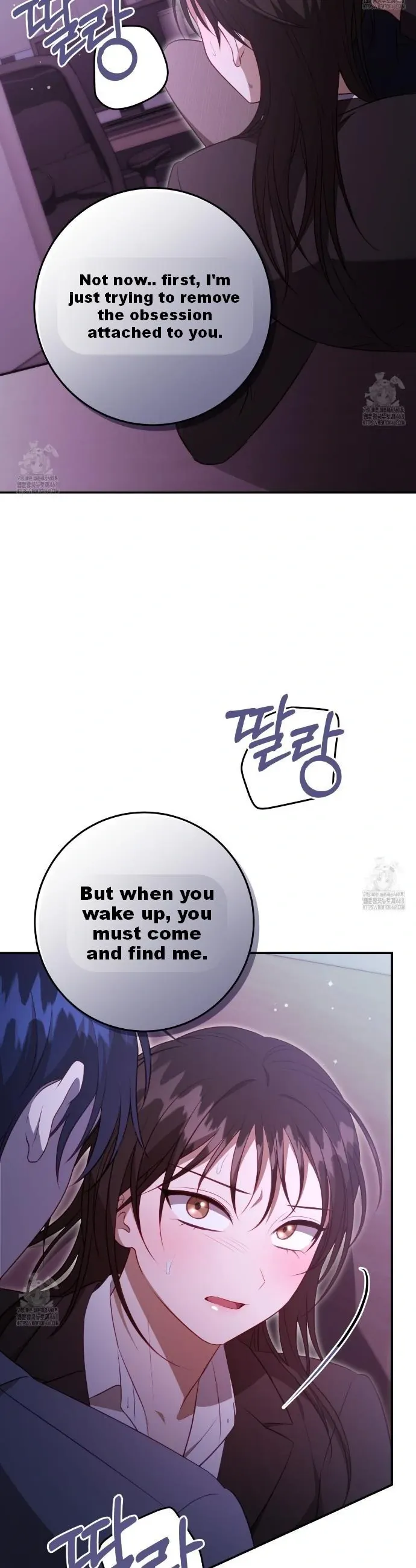 Read Ghostly Sex chapter 22 image 31 on Lezhin