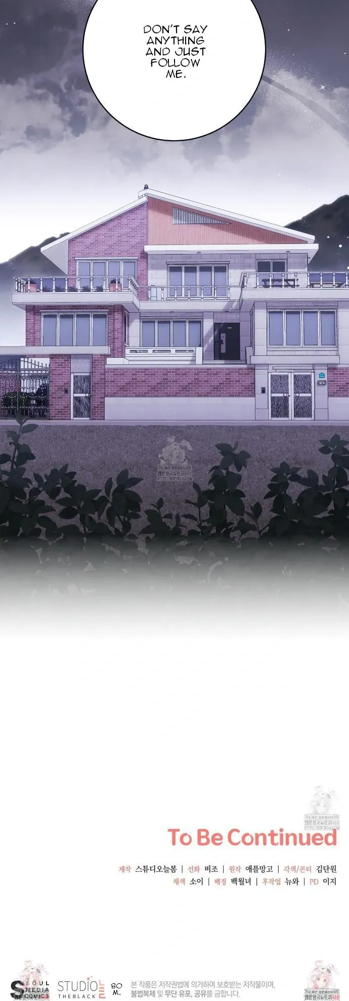 Read Ghostly Sex chapter 22 image 44 on Lezhin