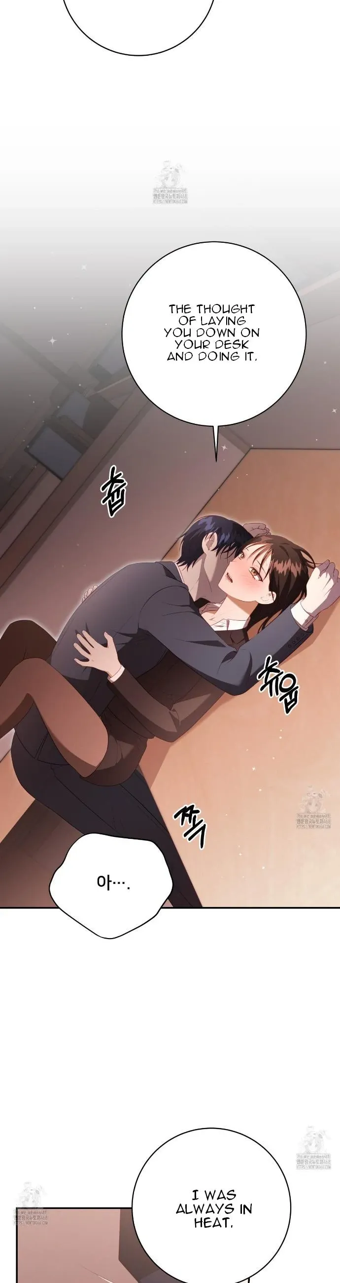 Read Ghostly Sex chapter 22 image 5 on Lezhin