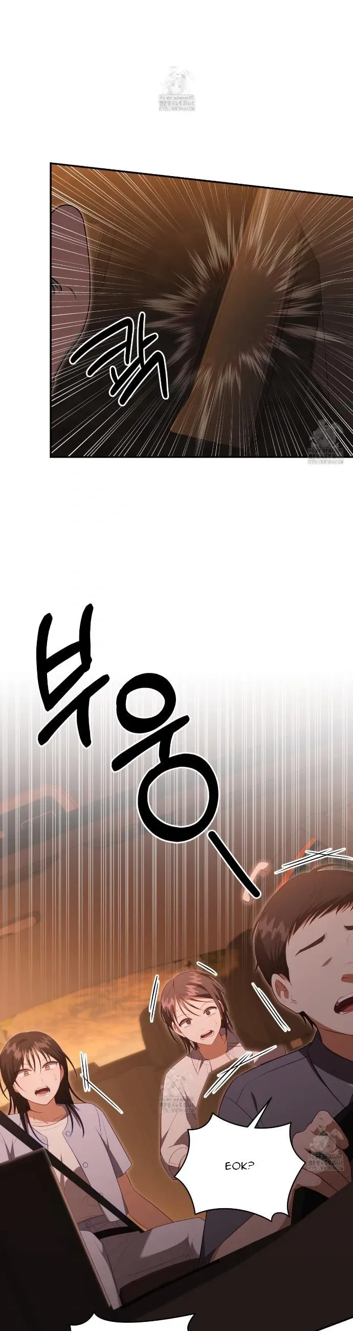 Read Ghostly Sex chapter 23 image 13 on Lezhin
