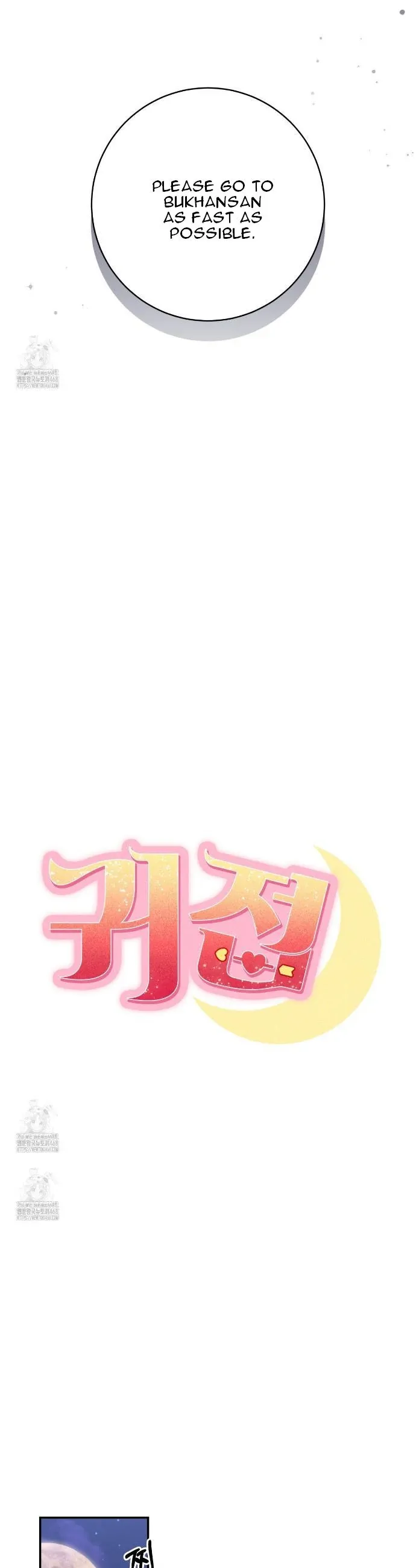 Read Ghostly Sex chapter 23 image 19 on Lezhin