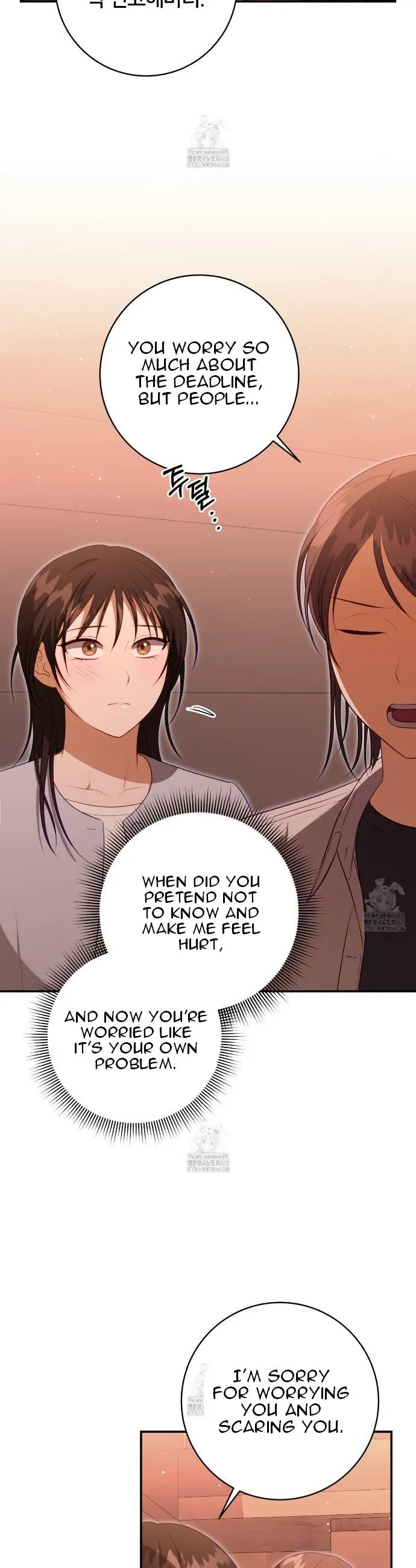 Read Ghostly Sex chapter 23 image 2 on Lezhin