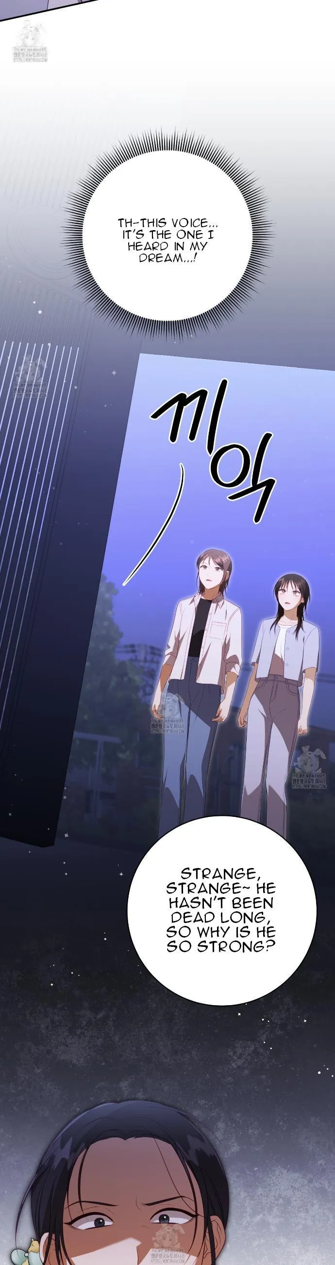 Read Ghostly Sex chapter 23 image 22 on Lezhin