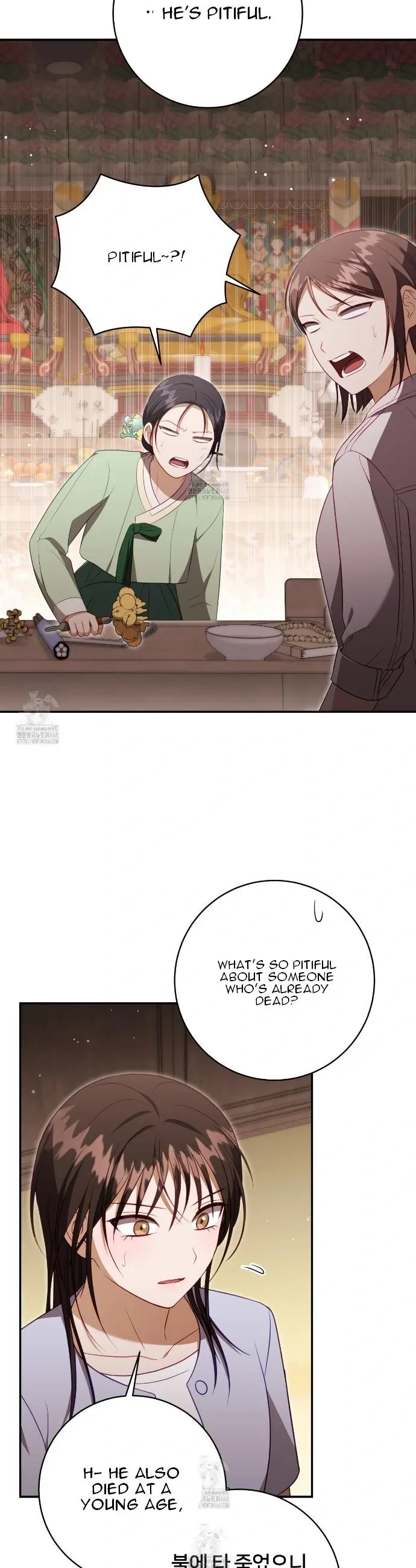 Read Ghostly Sex chapter 23 image 29 on Lezhin