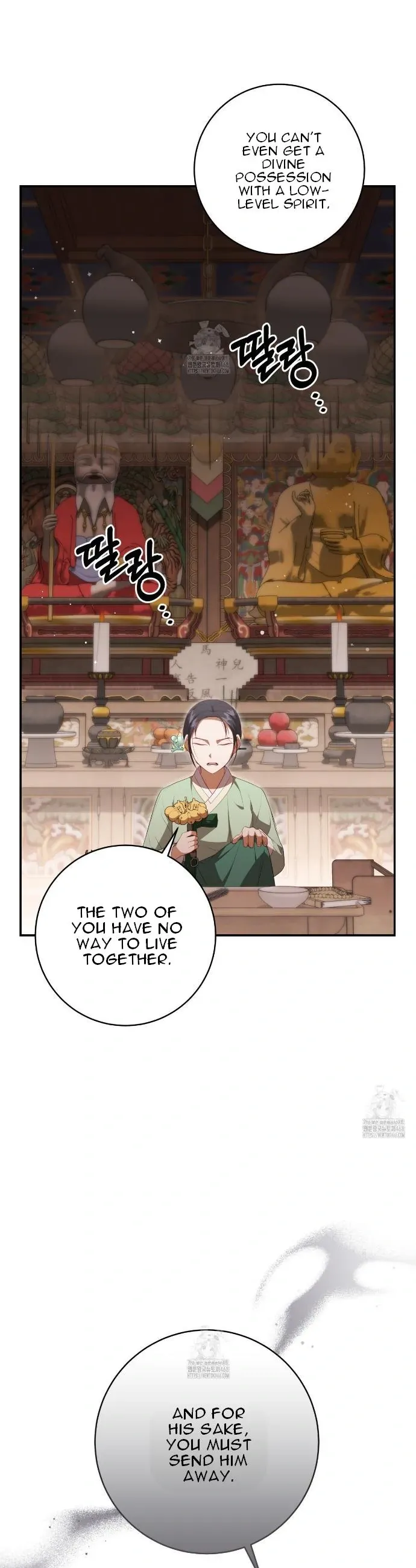 Read Ghostly Sex chapter 23 image 36 on Lezhin