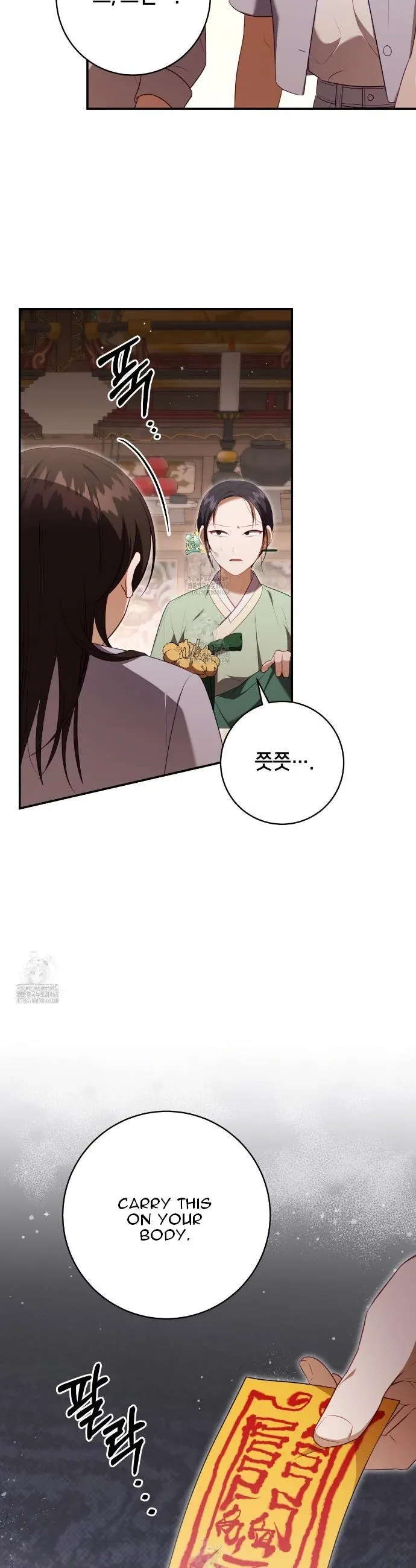 Read Ghostly Sex chapter 23 image 39 on Lezhin