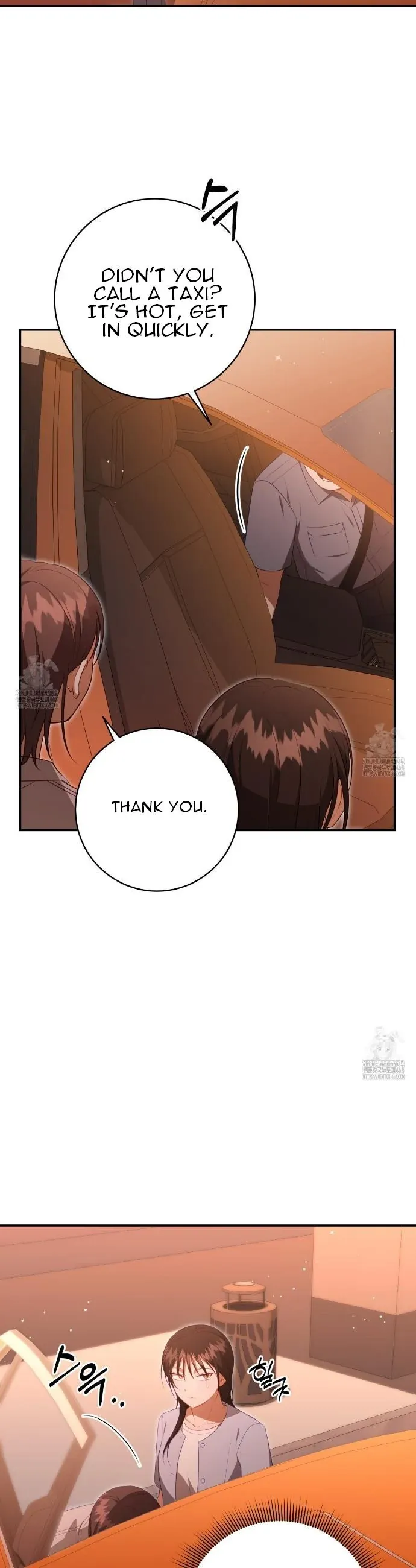 Read Ghostly Sex chapter 23 image 4 on Lezhin
