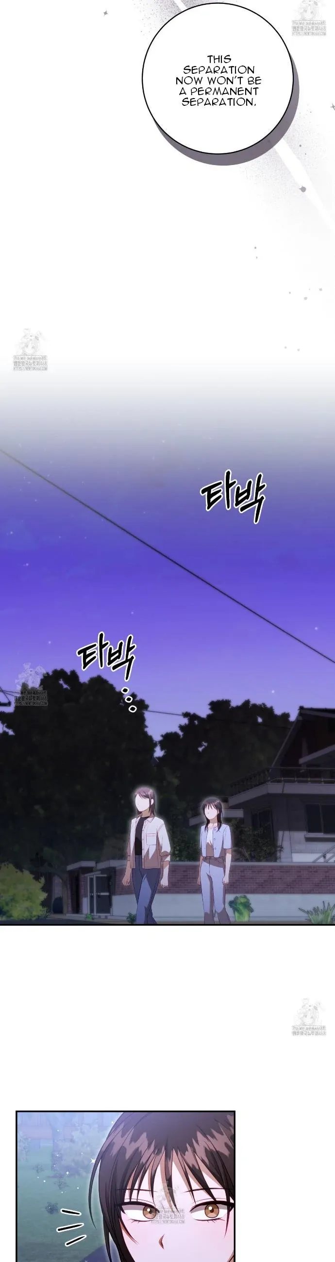 Read Ghostly Sex chapter 23 image 42 on Lezhin