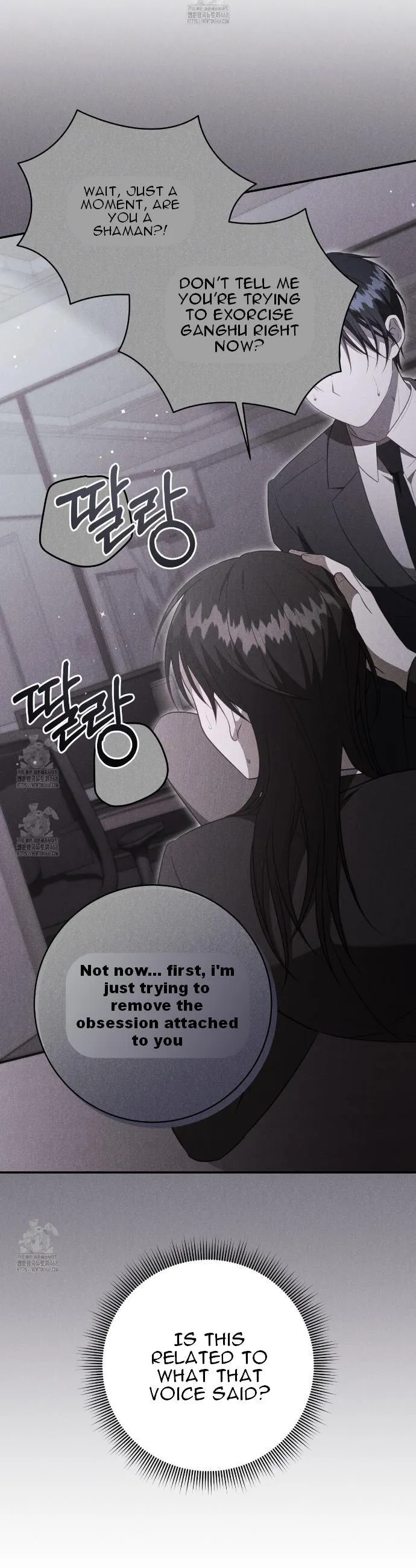 Read Ghostly Sex chapter 23 image 6 on Lezhin