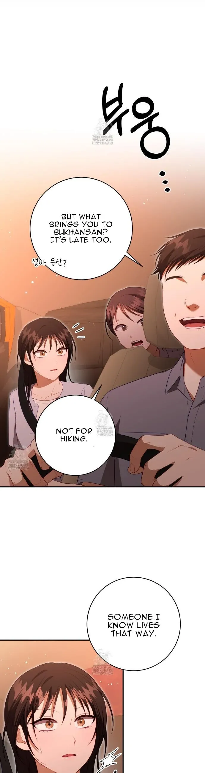 Read Ghostly Sex chapter 23 image 7 on Lezhin