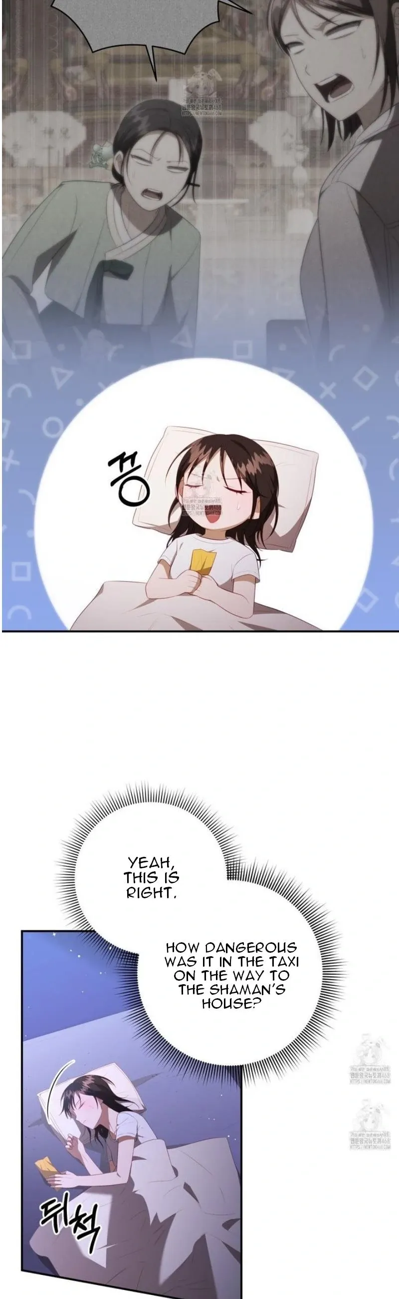 Read Ghostly Sex chapter 24 image 11 on Lezhin