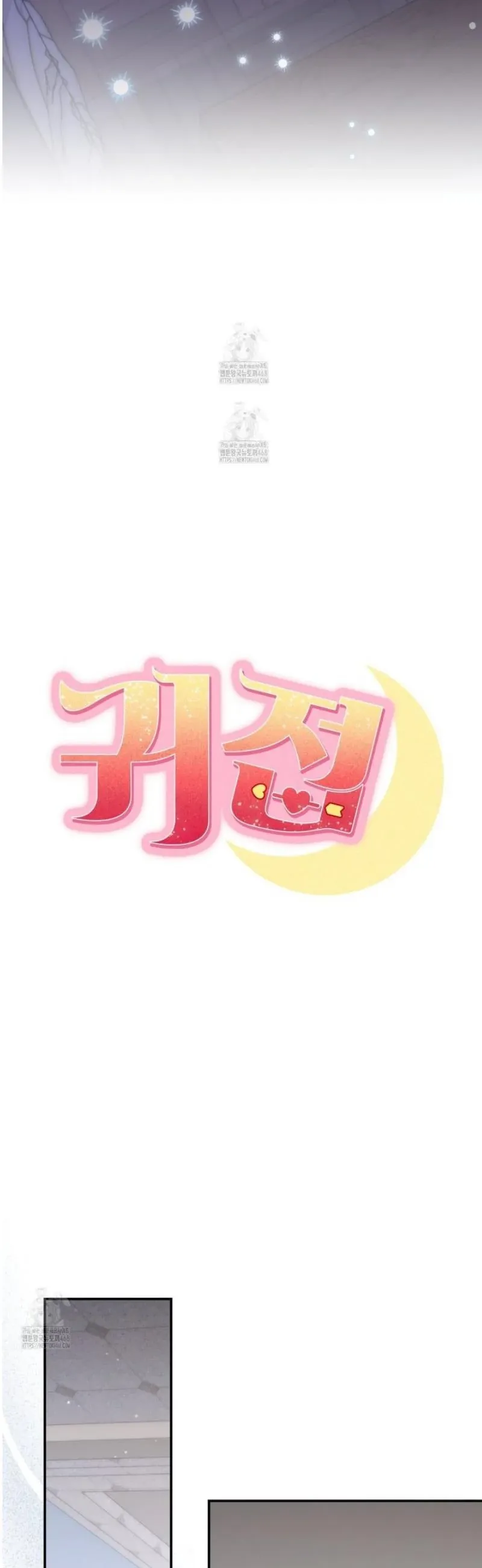 Read Ghostly Sex chapter 24 image 19 on Lezhin