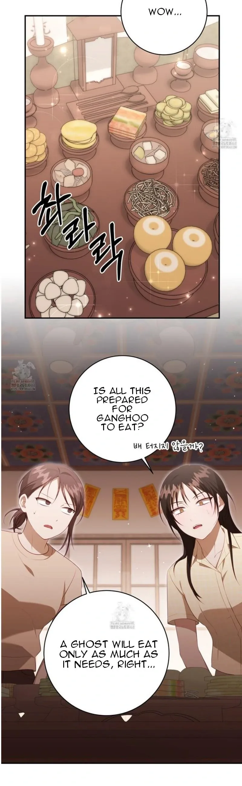 Read Ghostly Sex chapter 24 image 24 on Lezhin