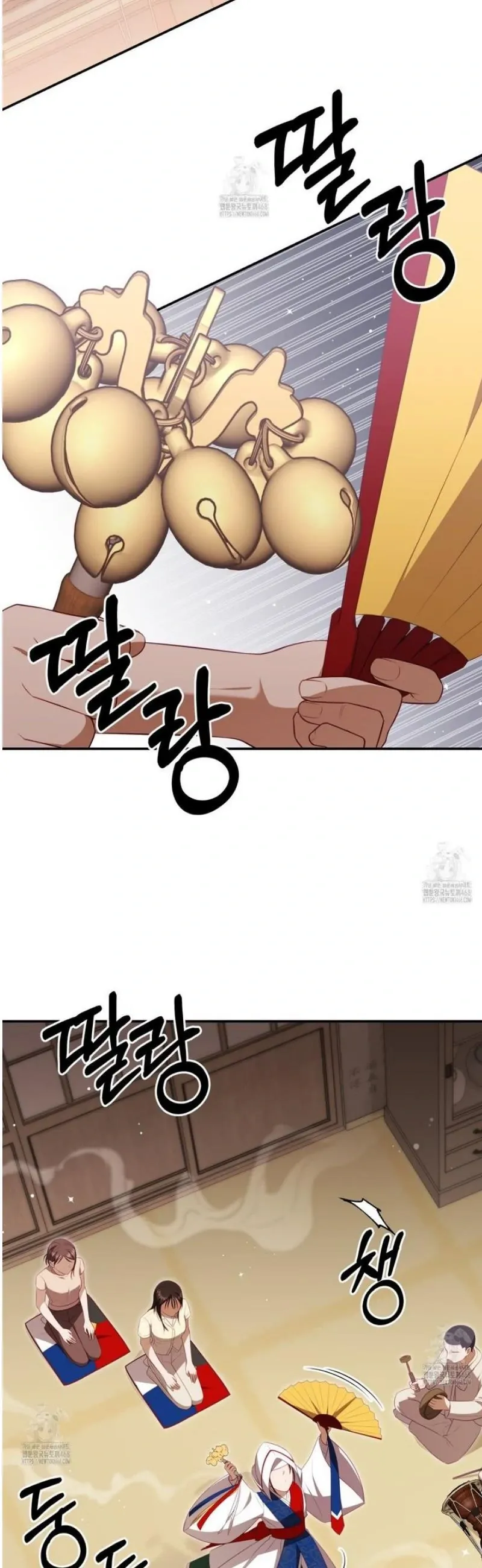 Read Ghostly Sex chapter 24 image 39 on Lezhin