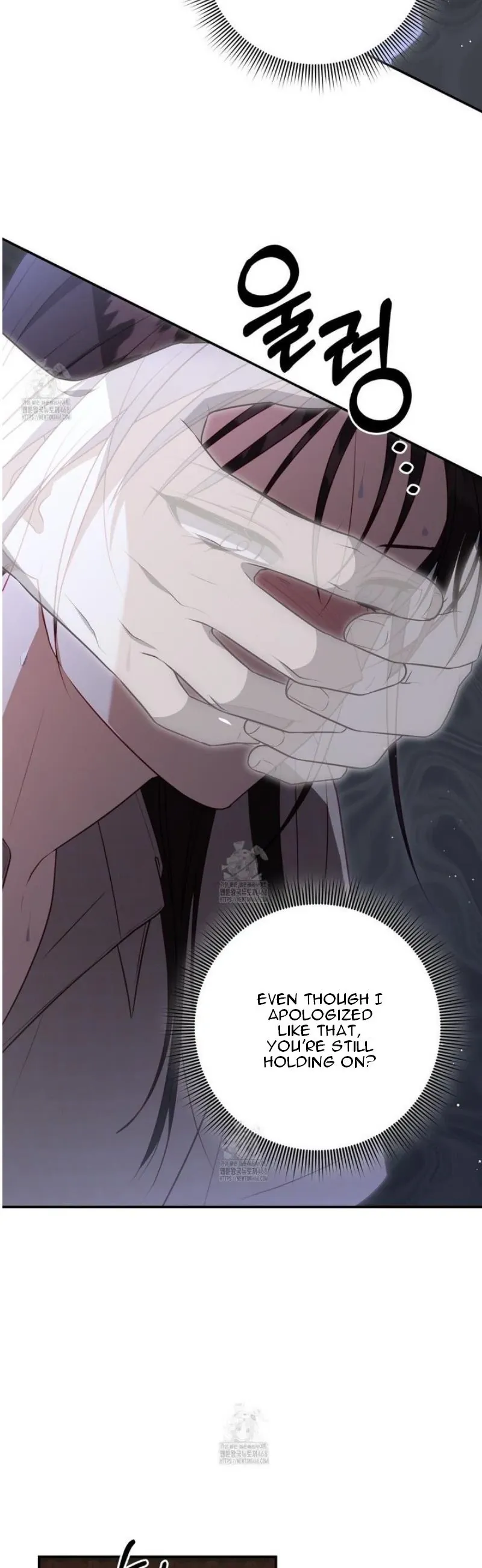 Read Ghostly Sex chapter 24 image 45 on Lezhin
