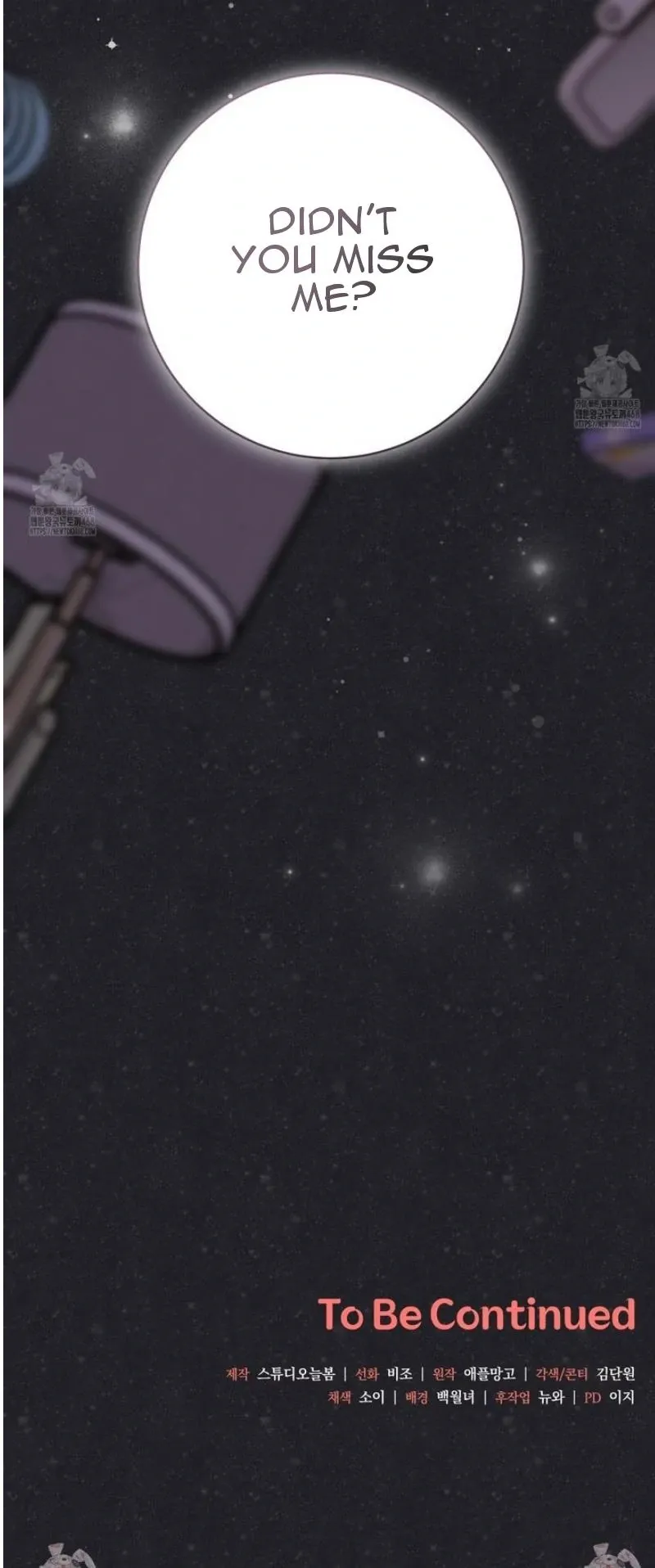 Read Ghostly Sex chapter 24 image 50 on Lezhin