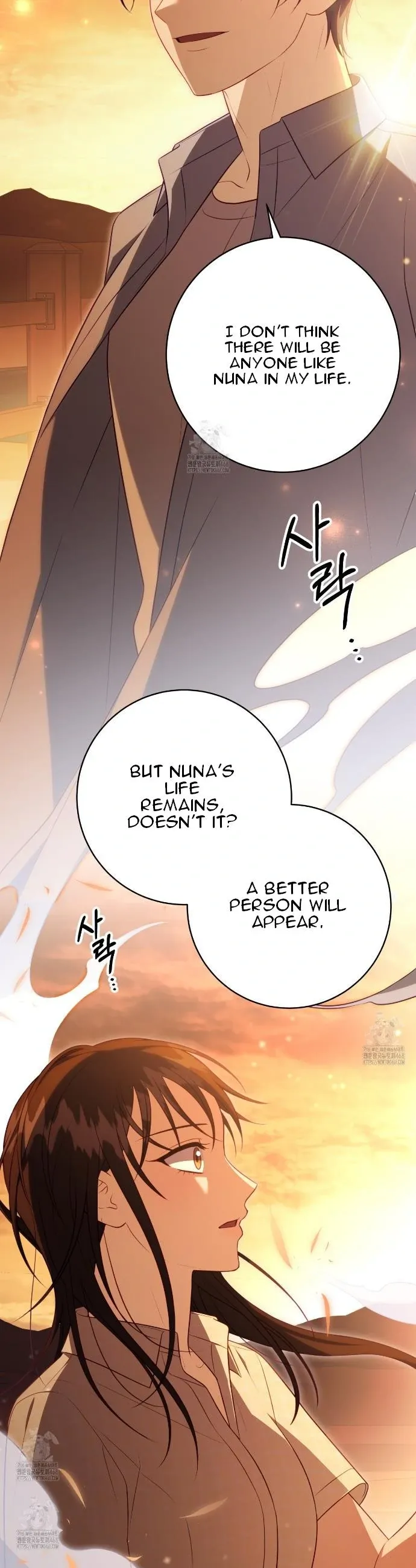 Read Ghostly Sex chapter 25 image 19 on Lezhin