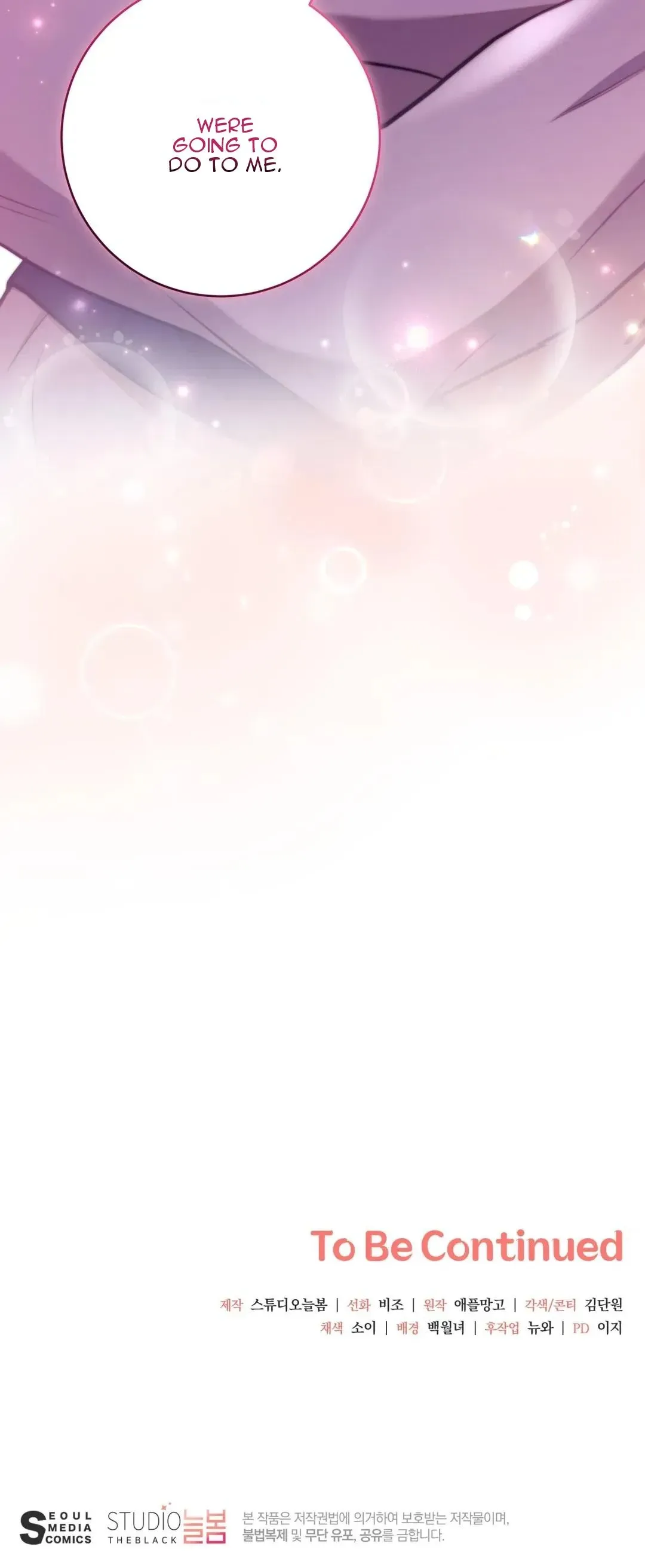 Read Ghostly Sex chapter 3 image 33 on Lezhin