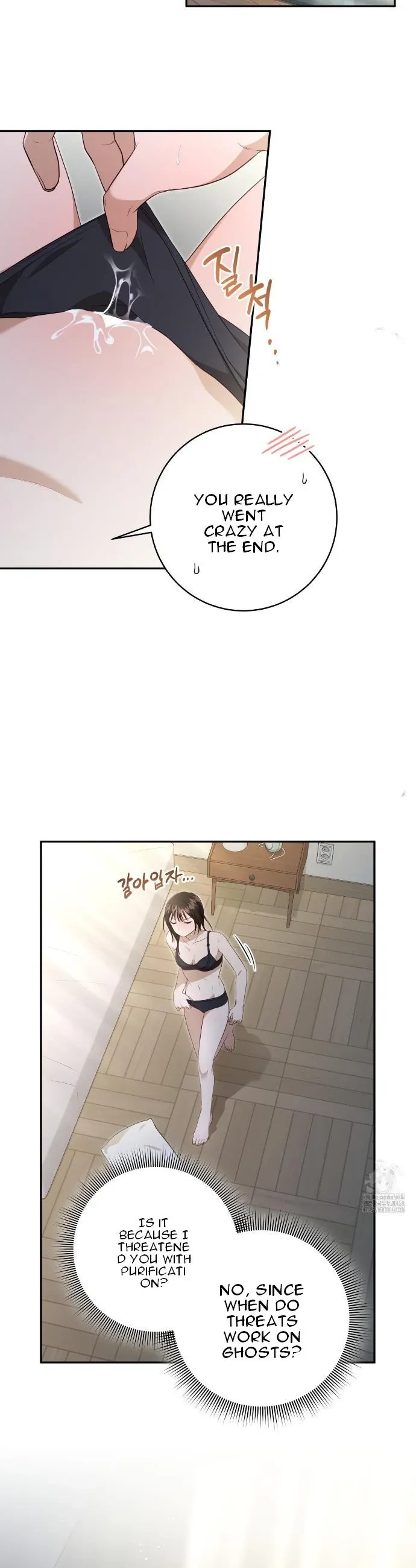 Read Ghostly Sex chapter 4 image 33 on Lezhin