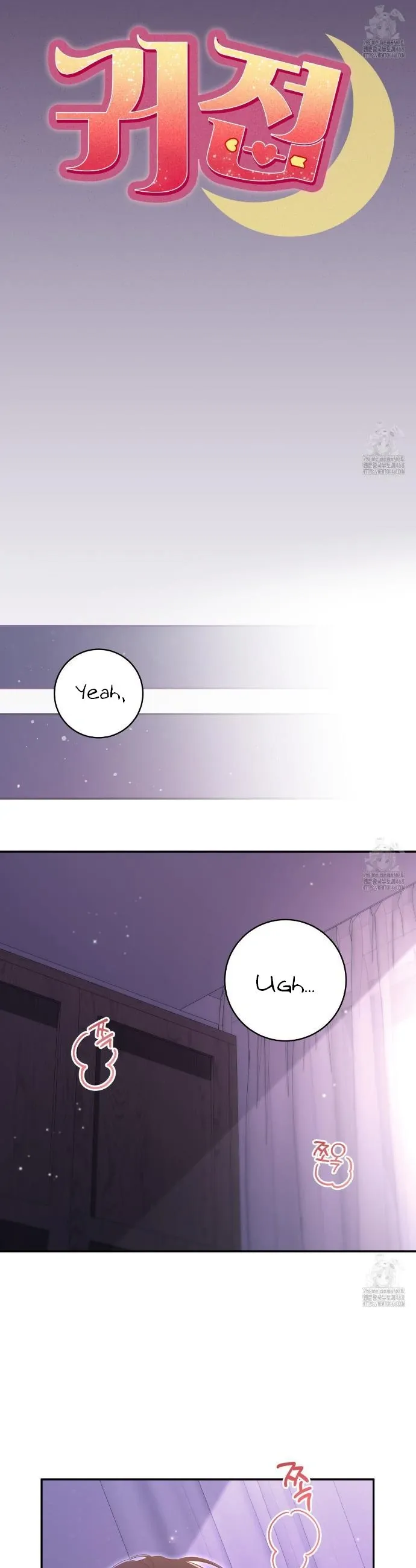 Read Ghostly Sex chapter 4 image 7 on Lezhin